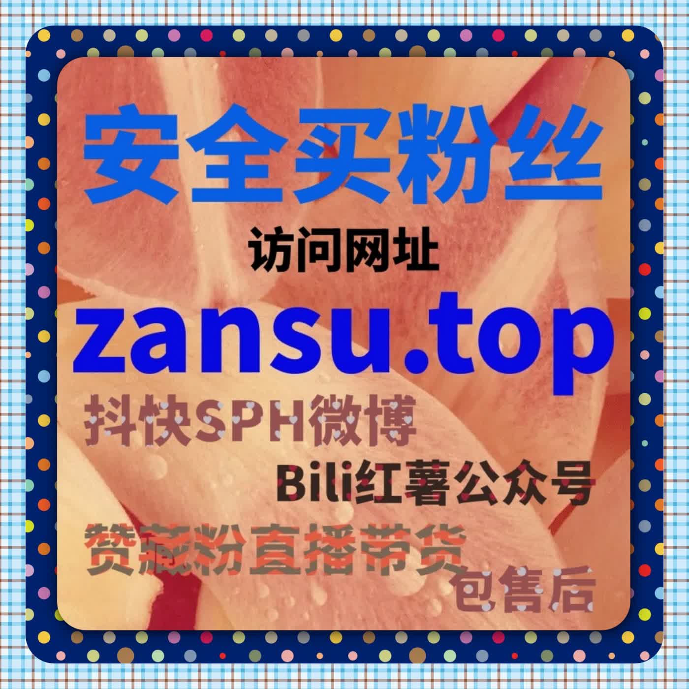 当直播间开始“留不住人”时｜流量提升的结构性调整 episode artwork