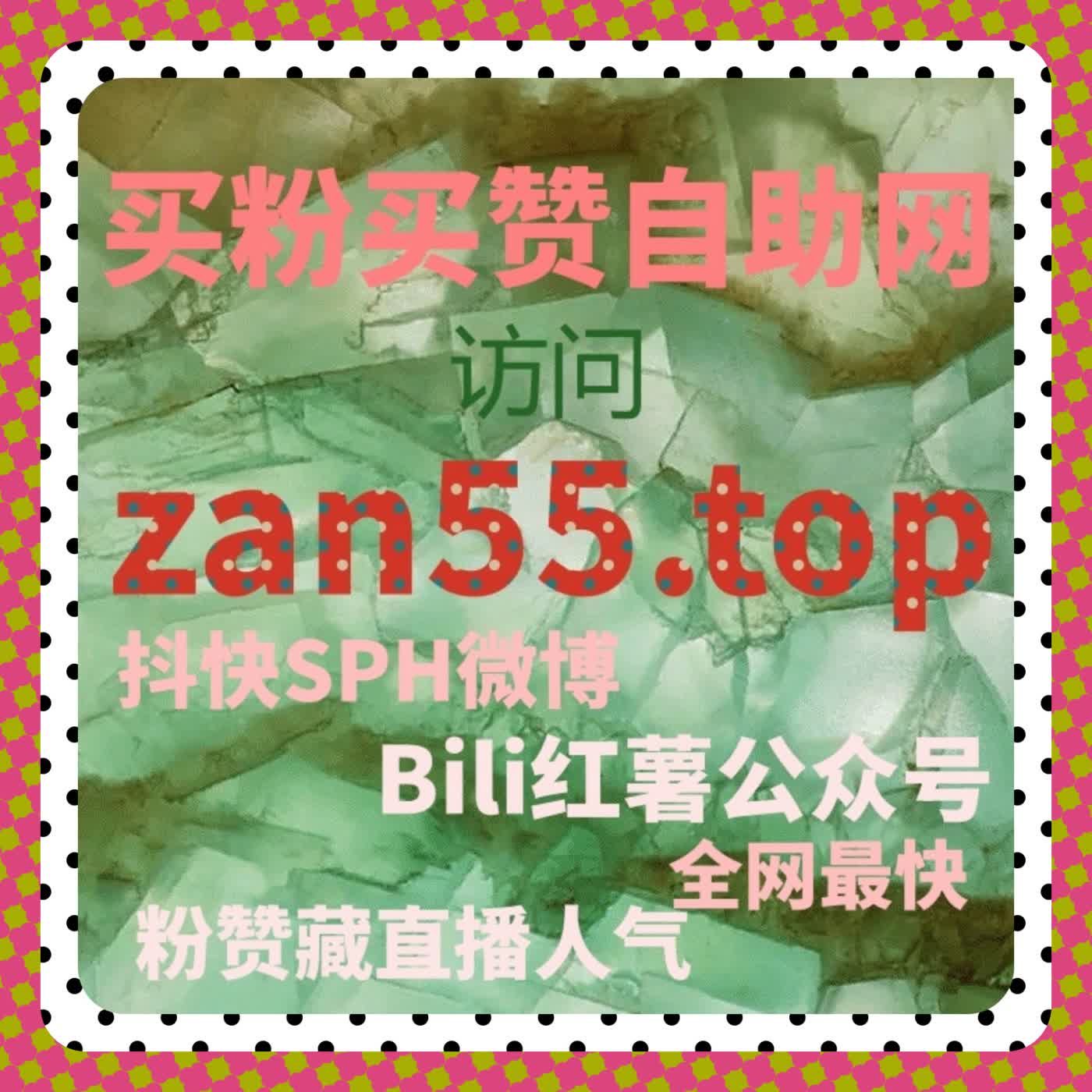 B 站数字藏品无人问津？这个方法竟能拉升点赞量！ episode artwork