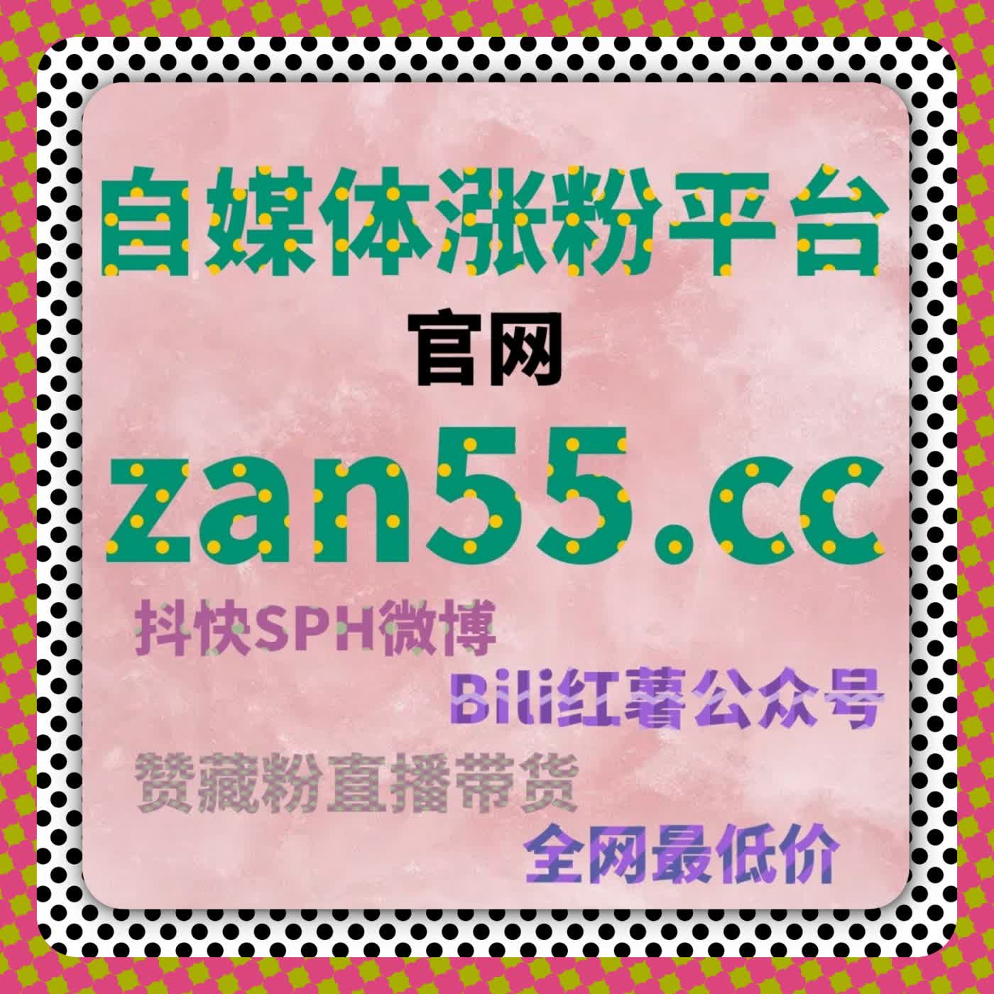 汽车头条粉丝涨不动？这个在线全自动下单服务绝了！ episode artwork