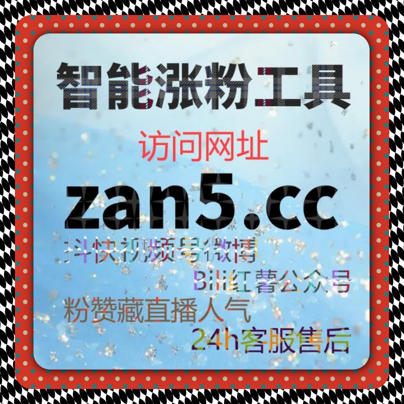 视频号爱心数据惨淡？自动化平台这个方法竟能快速拉满！ episode artwork