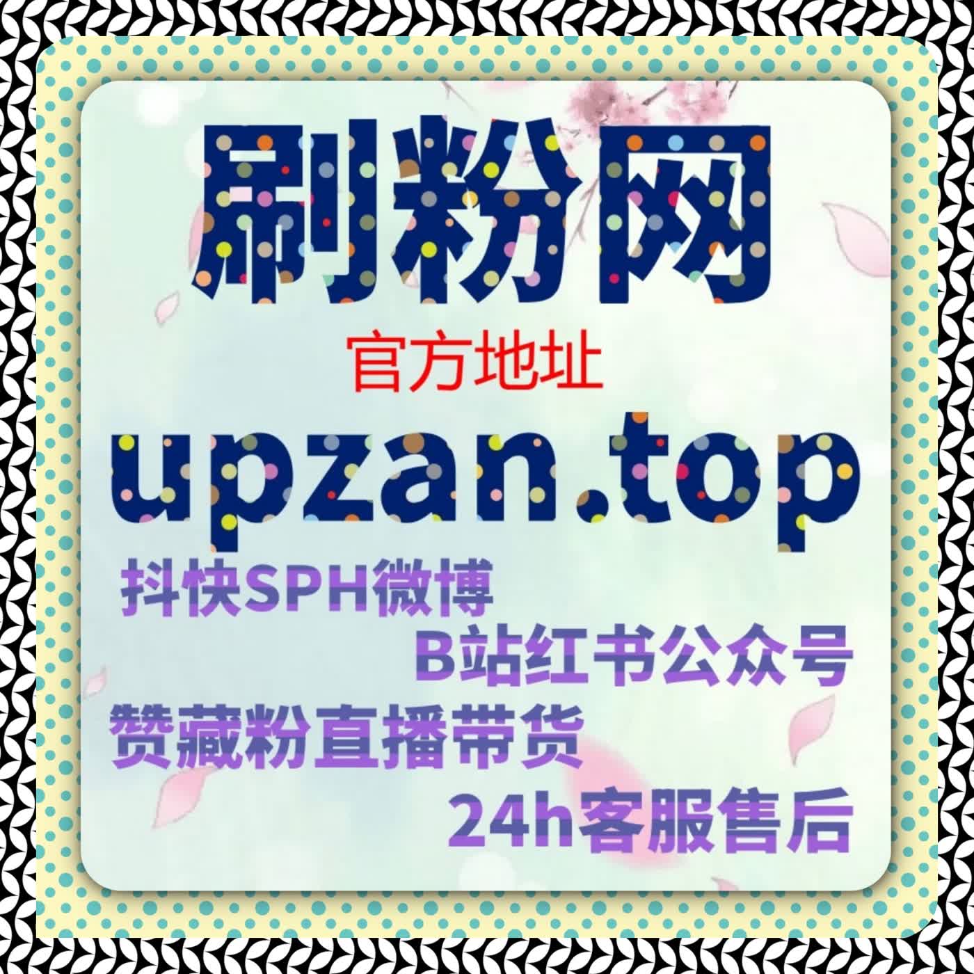 德庆资讯阅读播放量上不去？在线全自动下单破局！ episode artwork