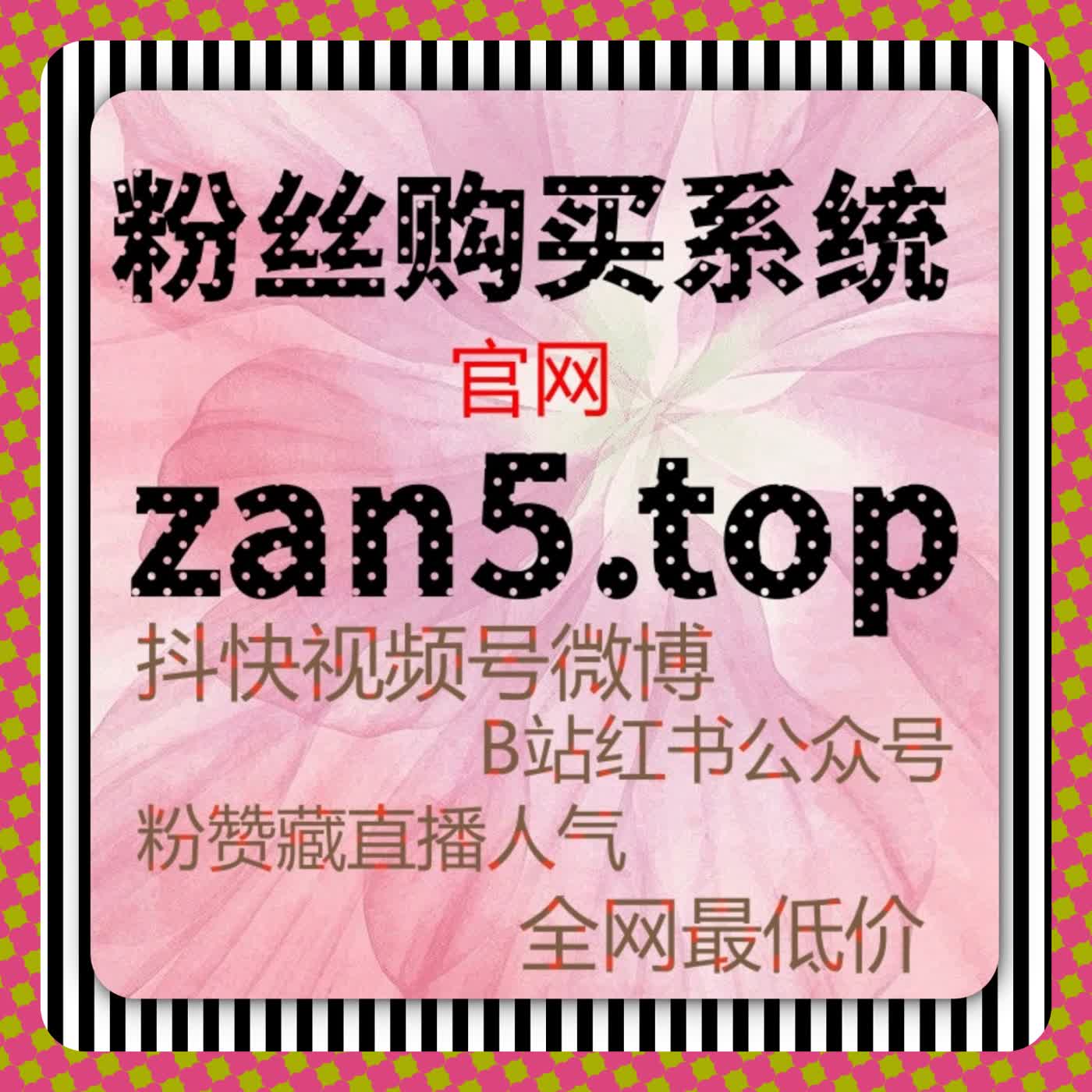 哔哩快涨会员购想去数据惨淡？自动化平台来助力！ episode artwork