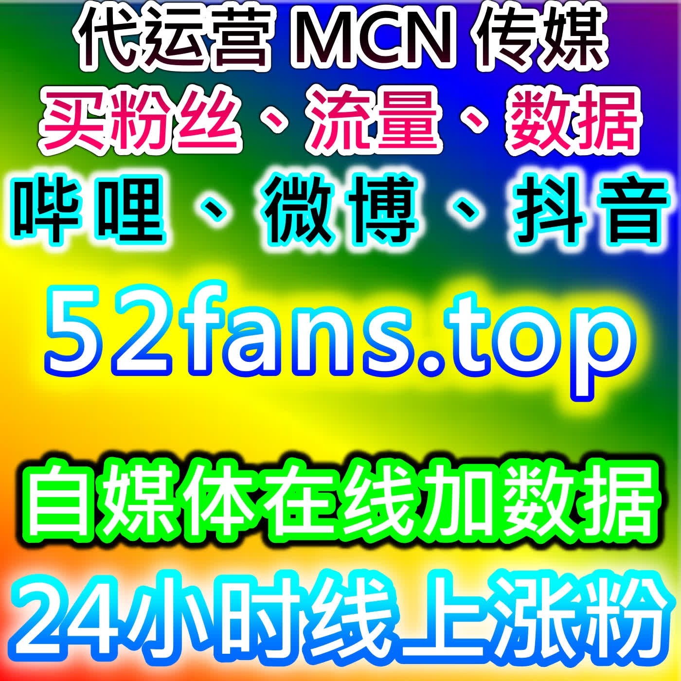 哔哩播放与业务管理，如何通过自动化平台提升电商效能 episode artwork