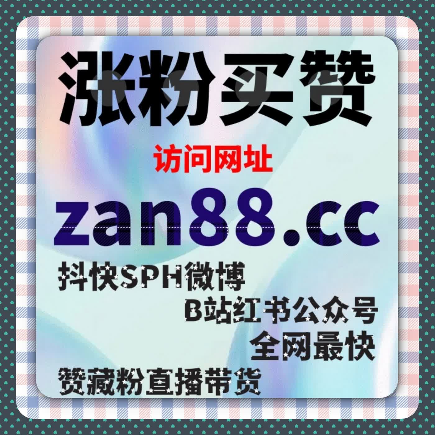 当粉丝增长回归理性流量提升需要更稳定的执行方式 episode artwork
