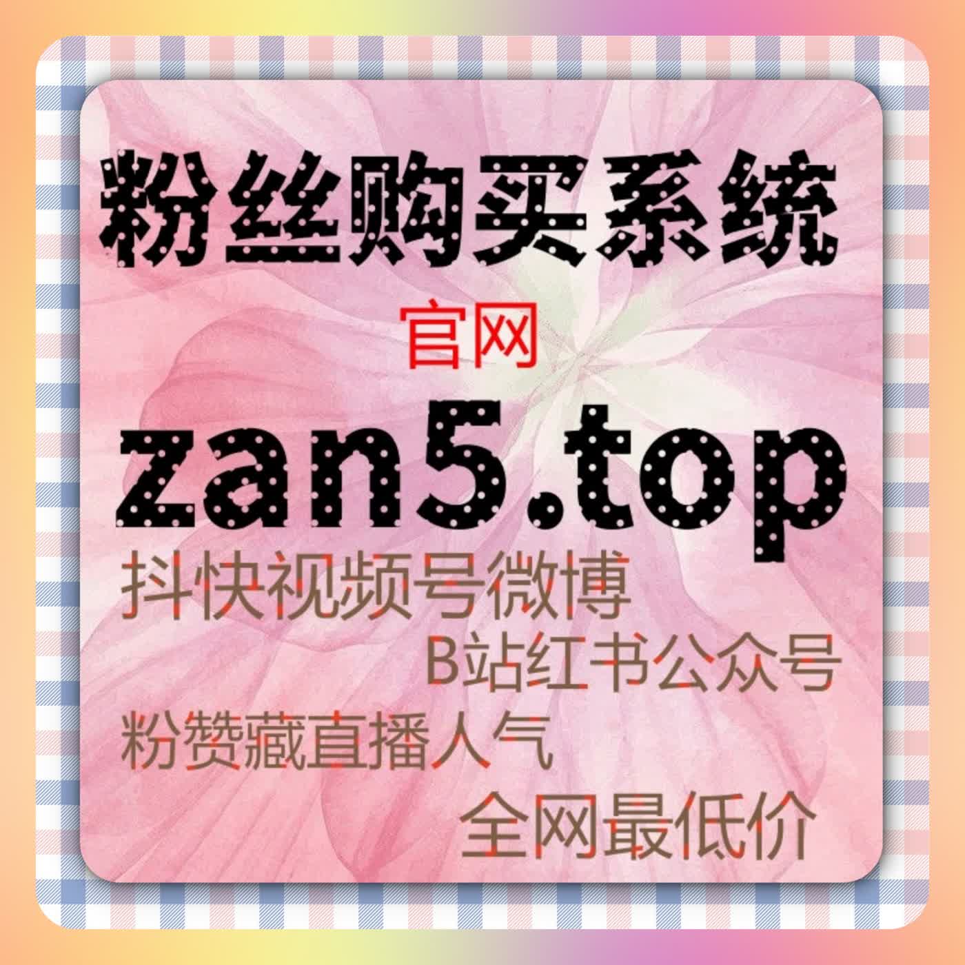 资讯推荐体系的隐性门槛｜在线全自动下单下的可信度修正路径 episode artwork