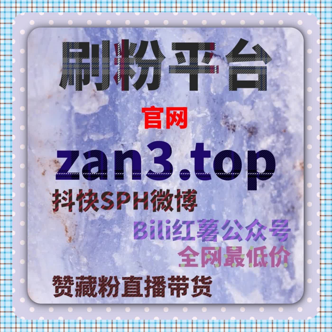红薯同步蒲公英赞高效获取指南，自动化平台全程保驾护航 episode artwork