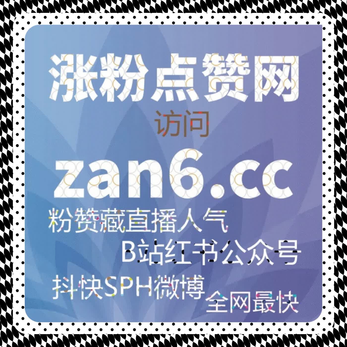 汽车之家粉丝快速积累攻略，在线全自动下单省心省力 episode artwork