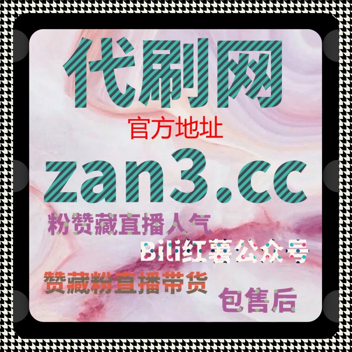 评论区是否还有价值｜流量提升下的讨论有效性评估 episode artwork