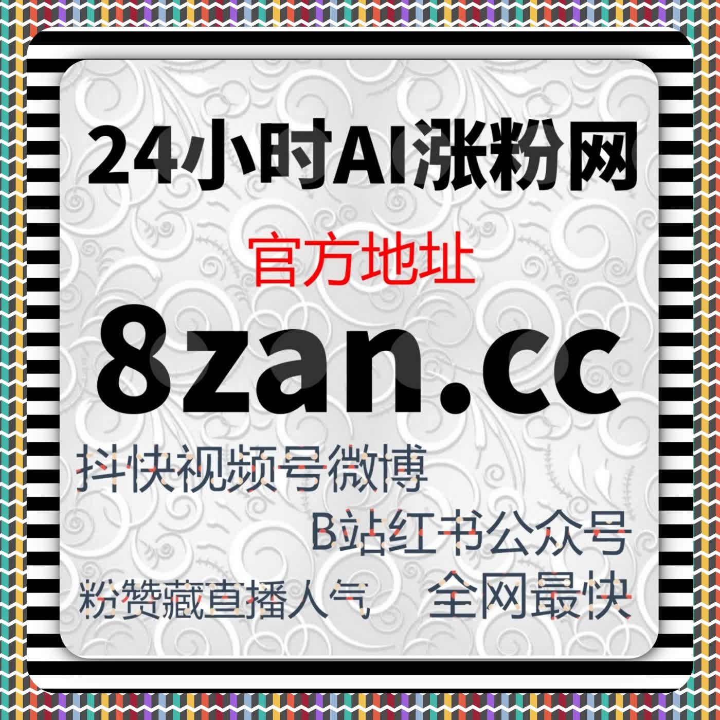选车网阅读播放量提升指南，自动化平台赋能汽车内容传播 episode artwork