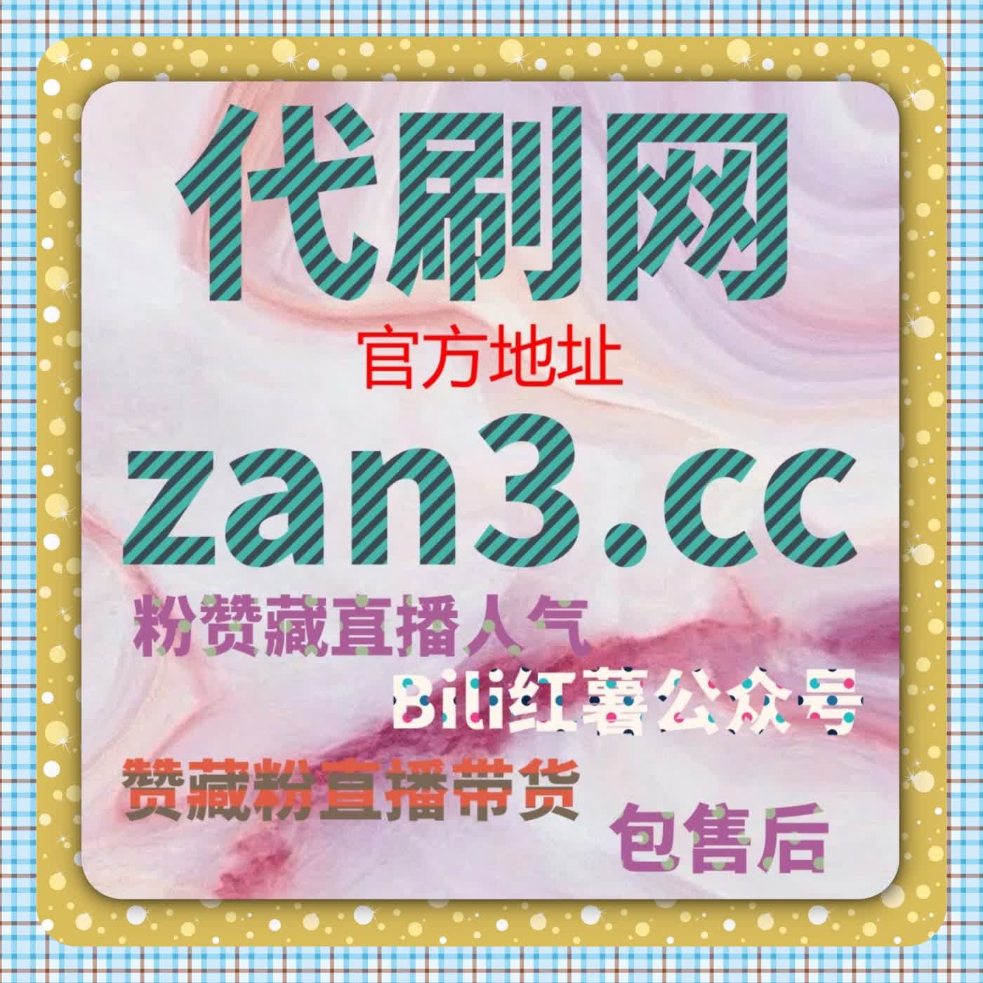 短视频话题播放结构优化策略｜流量提升下的互动复核与数据回流 episode artwork