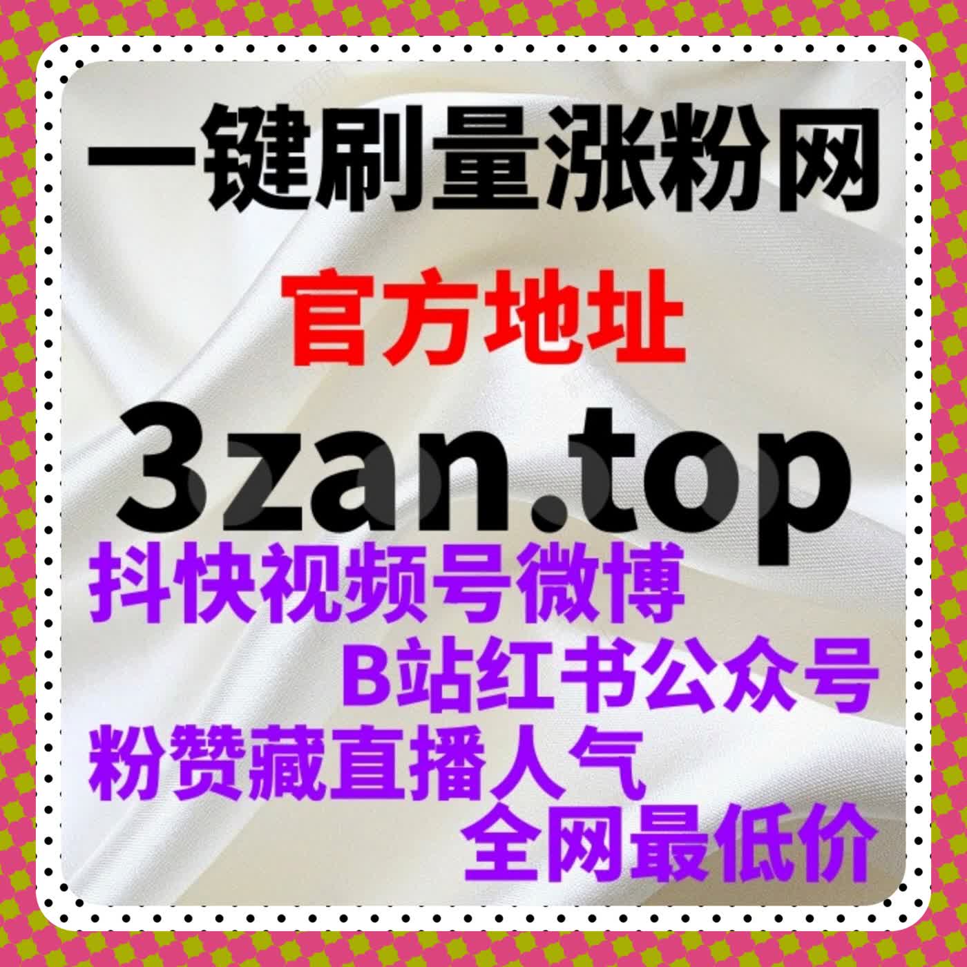 微博话题讨论稳定性的判断标准｜自动化平台下的互动真实度复盘 episode artwork