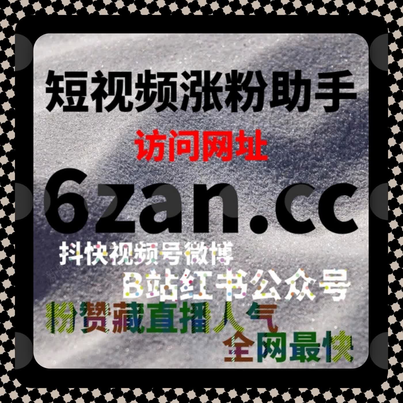 短视频互动异常波动的分析方法｜在线全自动下单下的异常修正机制 episode artwork