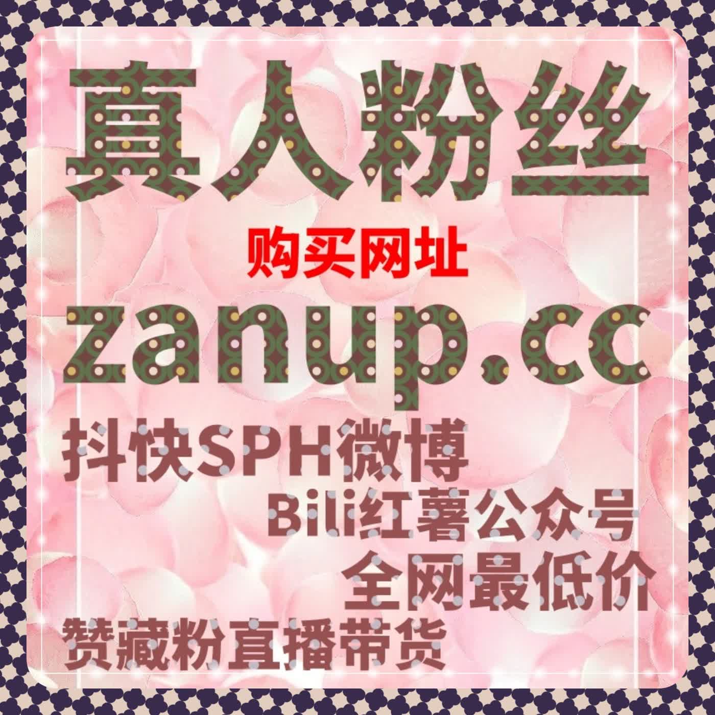 财富号文章阅读量提升新路径，在线全自动下单精准引流 episode artwork