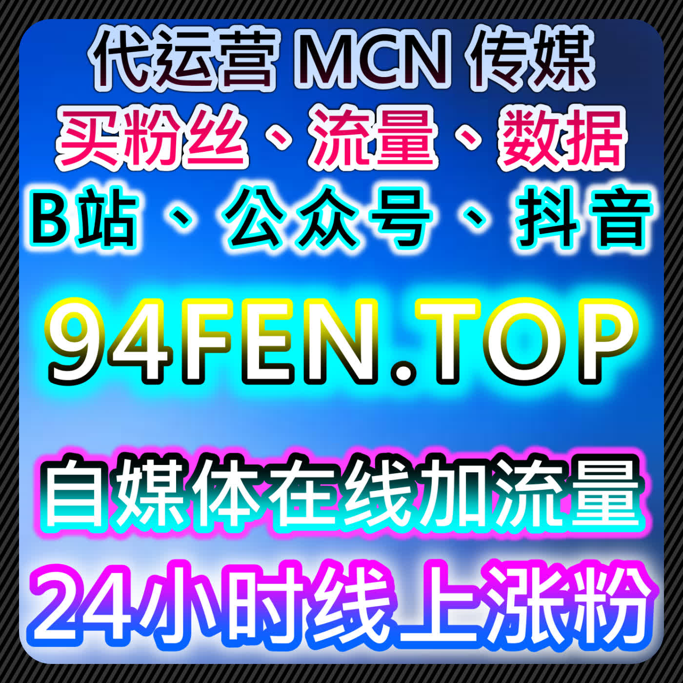 如何通过B站综合排序与一键三联提升内容曝光，流量提升有效增长 episode artwork