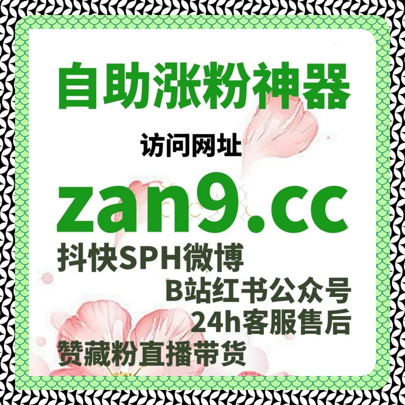 红薯视频笔记点好字数据暴涨，自动化平台带你轻松上分 episode artwork