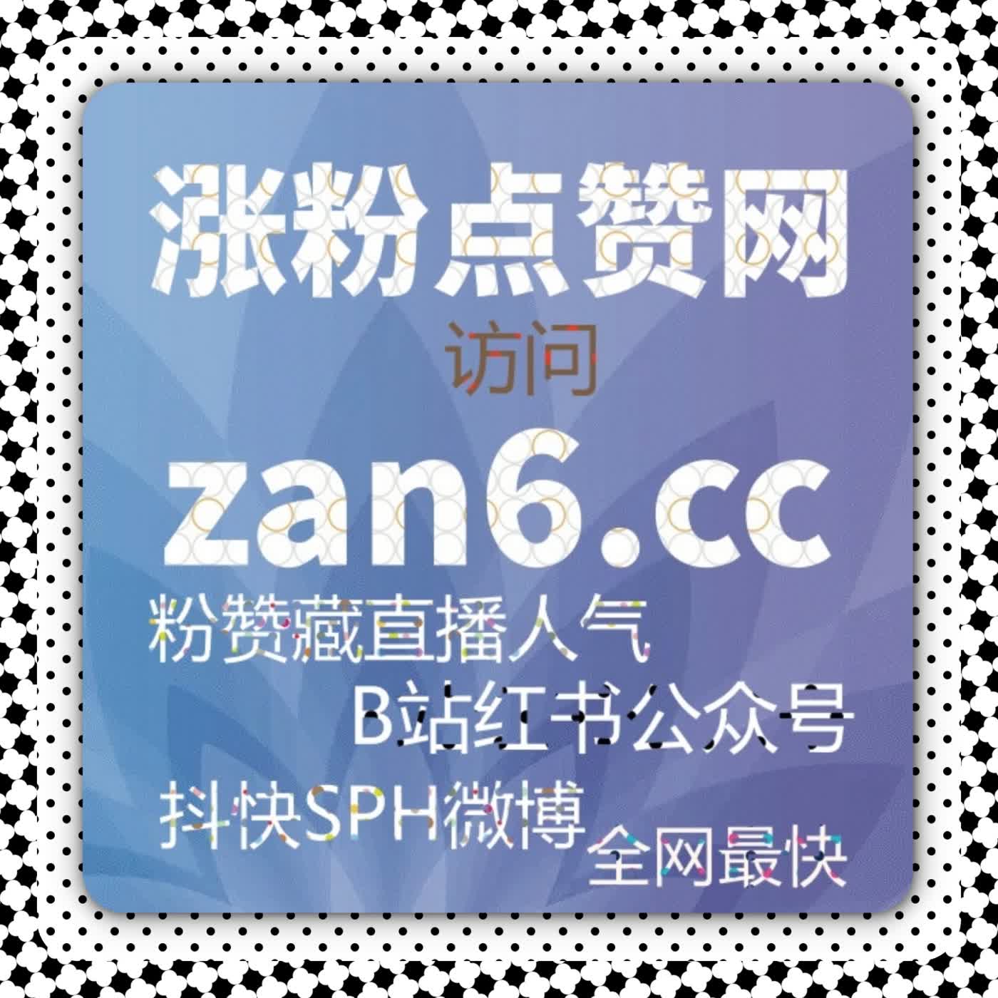 微博话题讨论量 + 互动量拉满，自动化平台引爆话题热度 episode artwork
