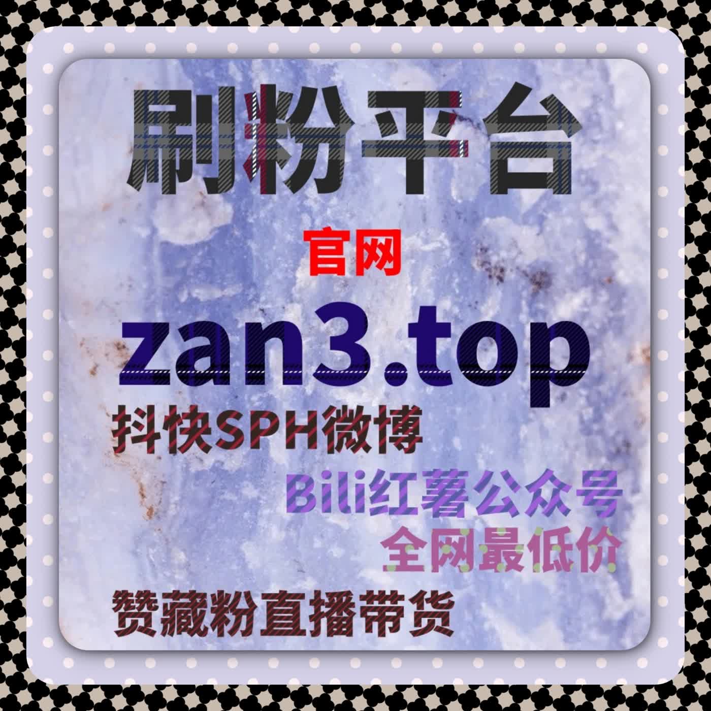 小红书内容冷启动难题用在线全自动下单优化阅读小眼睛表现 episode artwork
