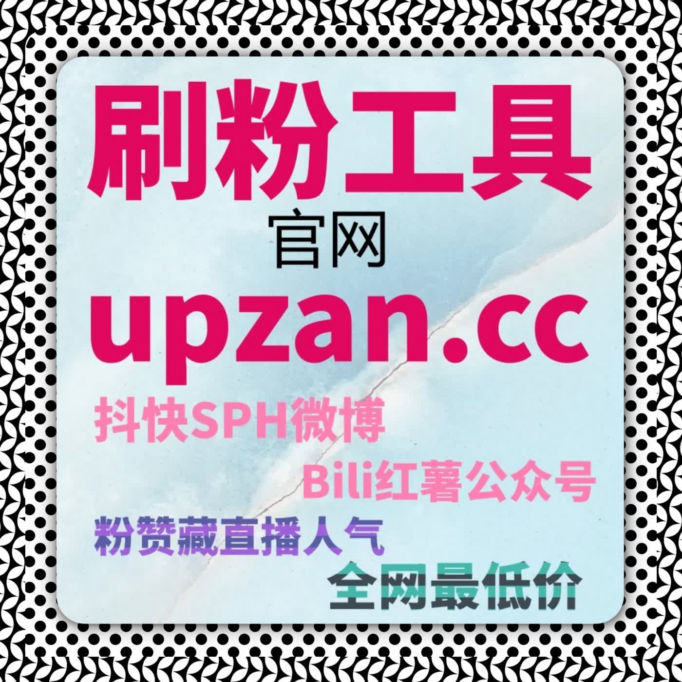 从互动到推荐自动化平台下的B站播放优化逻辑解析 episode artwork