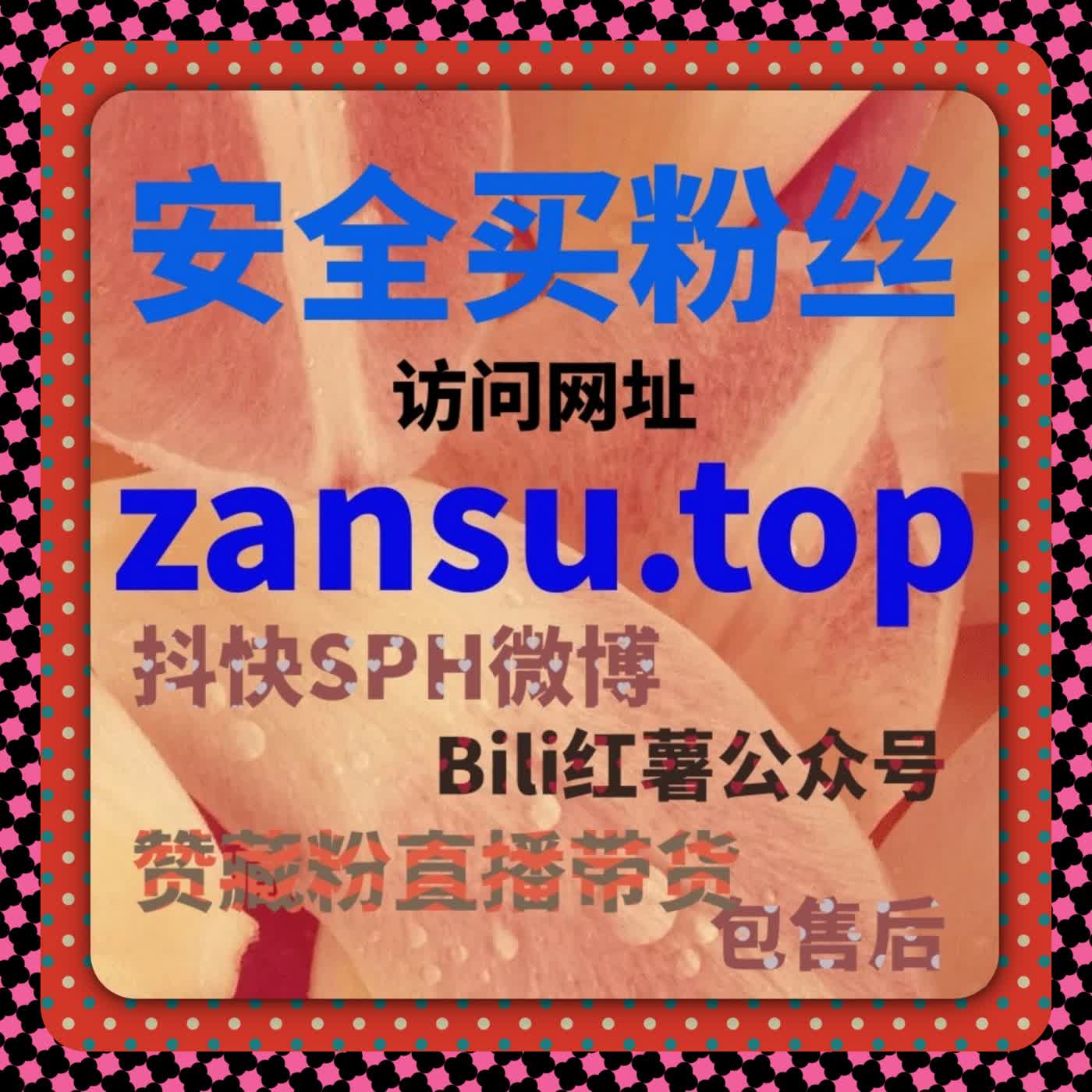 今日头条评论点赞策略，在线全自动下单助力内容热度 episode artwork