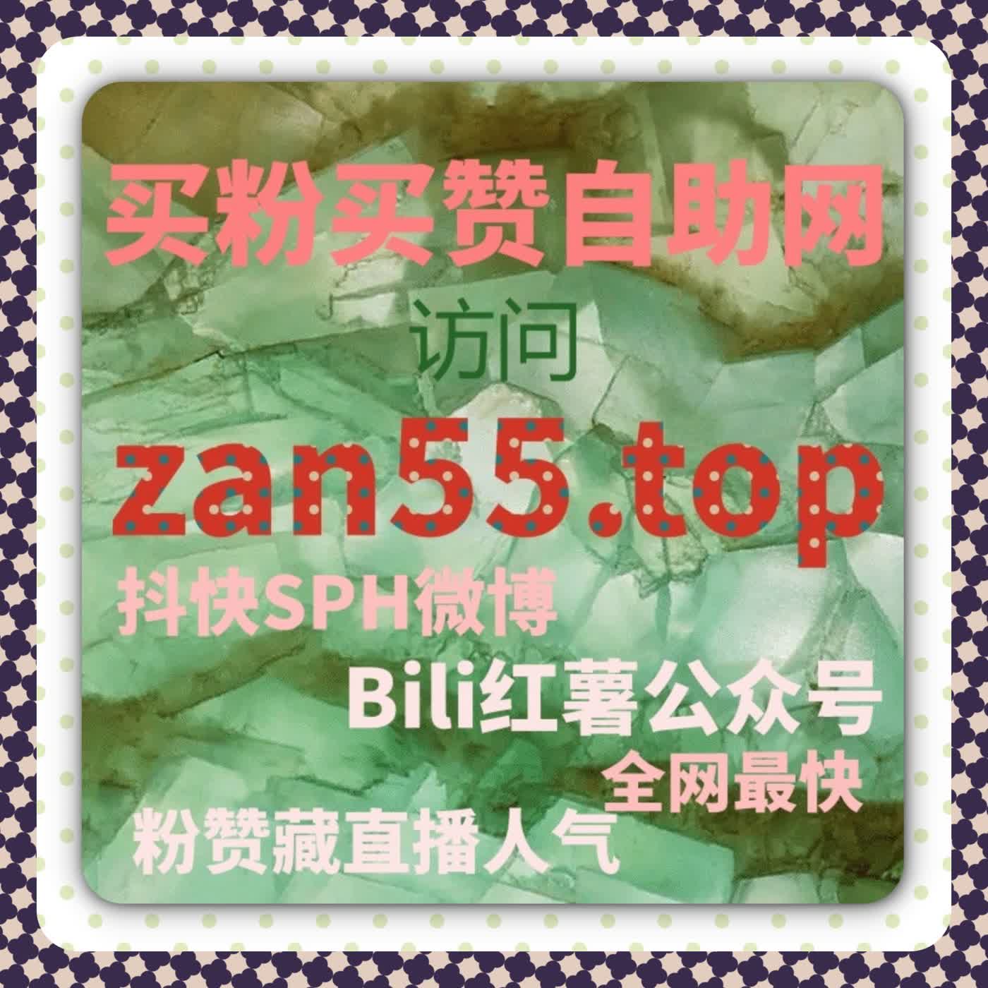 懂车帝热评赞方案，自动化平台轻松管理多账号互动 episode artwork