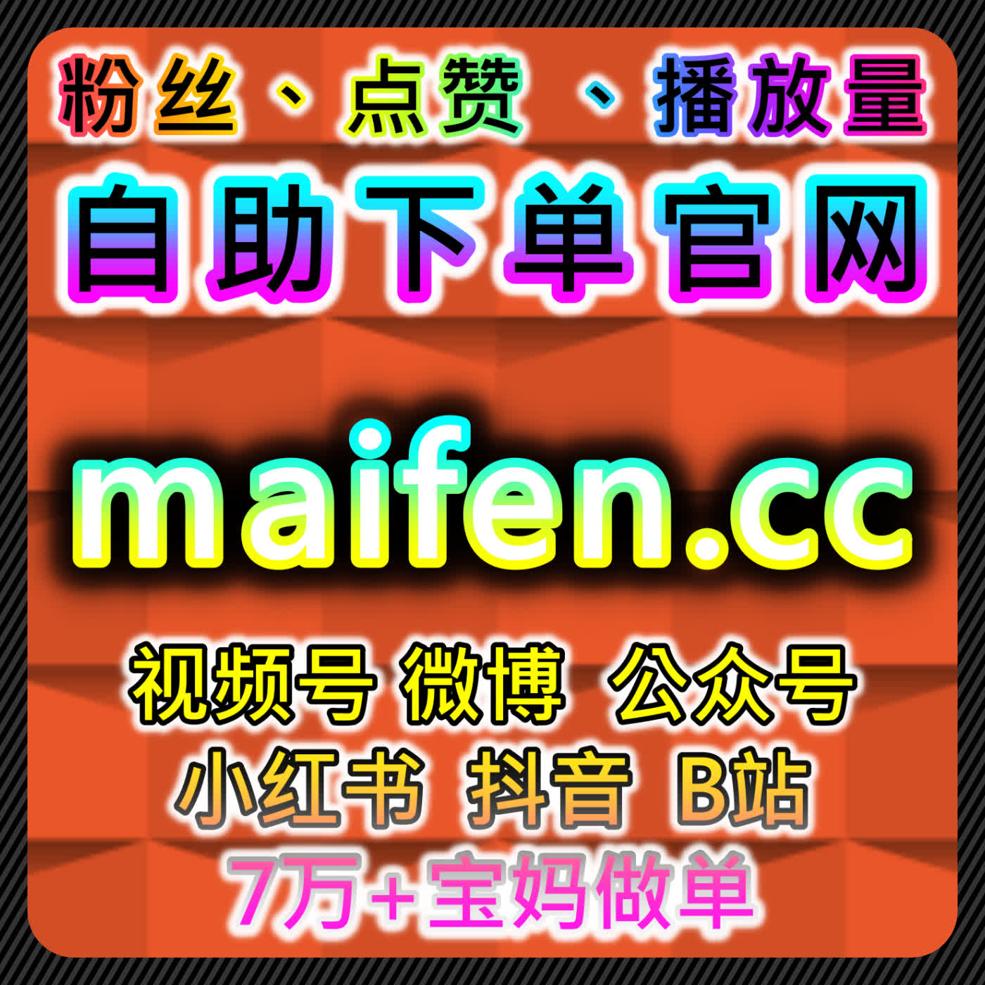 如何通过今日头条收藏与阅读量提升流量，实现精准内容营销 episode artwork