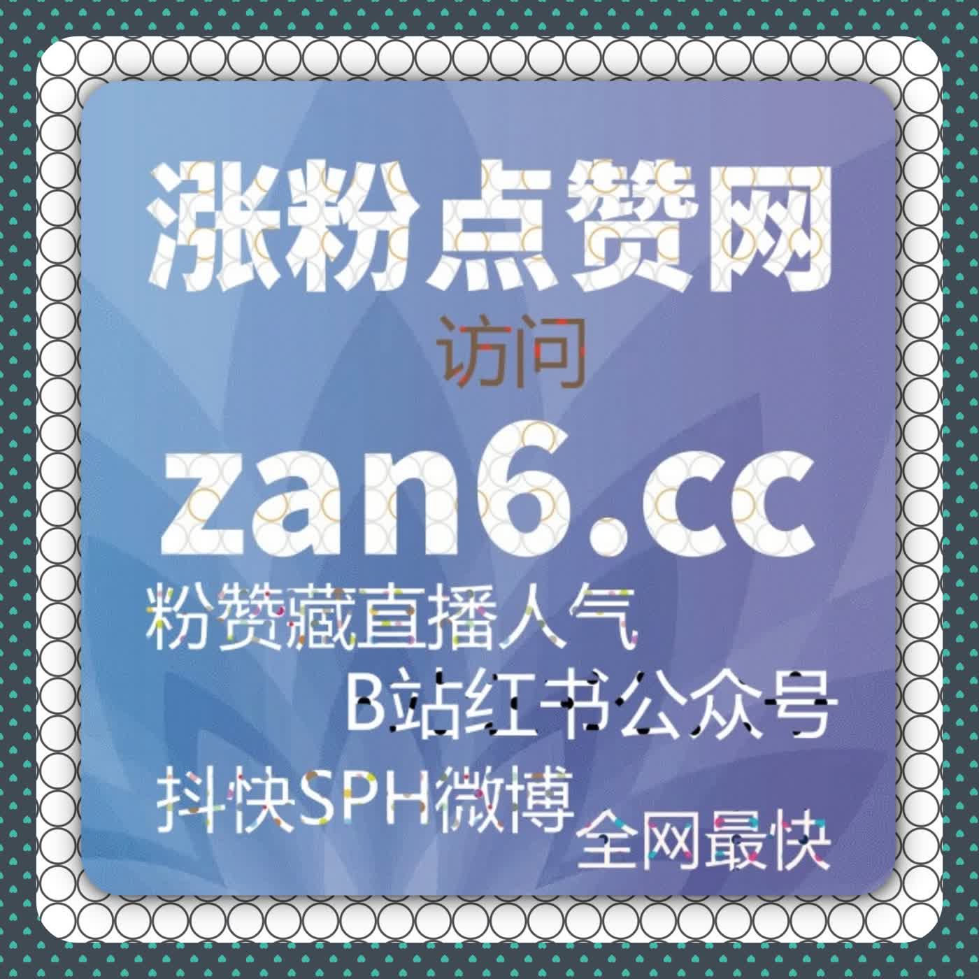 汽车之家车家号点赞粉丝互动，流量提升轻松实现 episode artwork