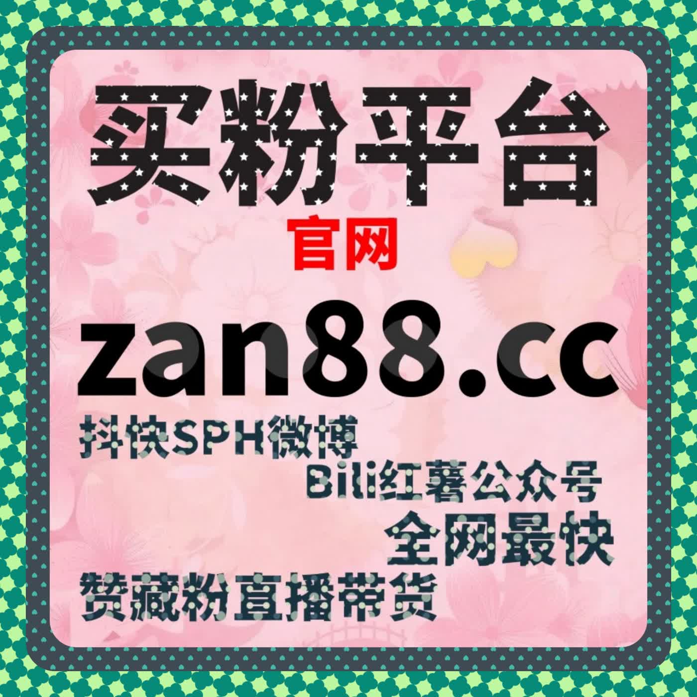 微博话题阅读高效提升，流量提升不再复杂繁琐 episode artwork