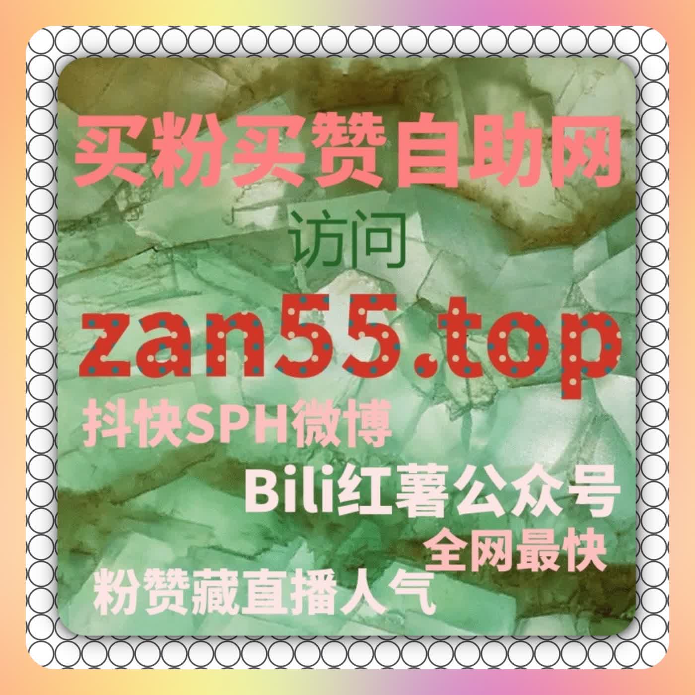 B站视频观看量提升工具，自动化平台助力轻松操作 episode artwork