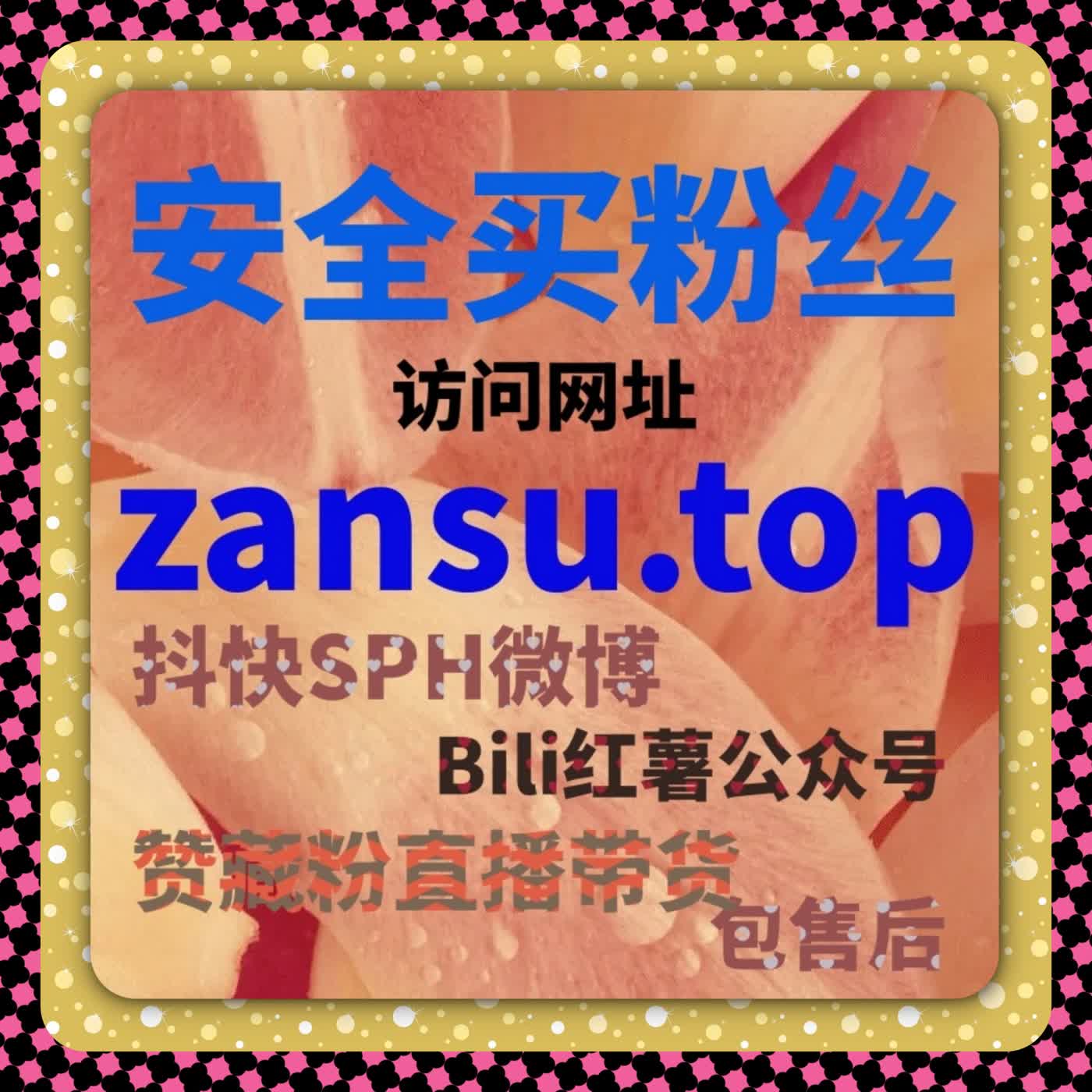 今日头条文章收藏轻松操作，自动化平台带来流量提升 episode artwork