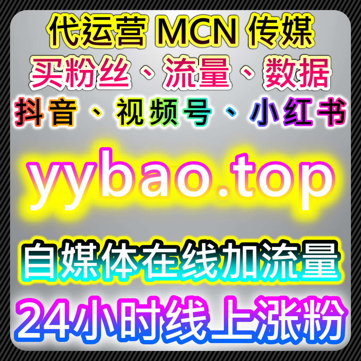 如何通过爱奇艺打分与腾讯视频围绕弹幕提升内容互动，自动化平台加速内容传播 episode artwork