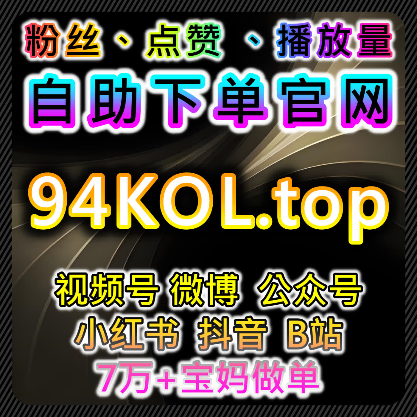 如何通过微信公众号高质量围绕评论与低价阅读提升互动，自动化平台简化管理 episode artwork