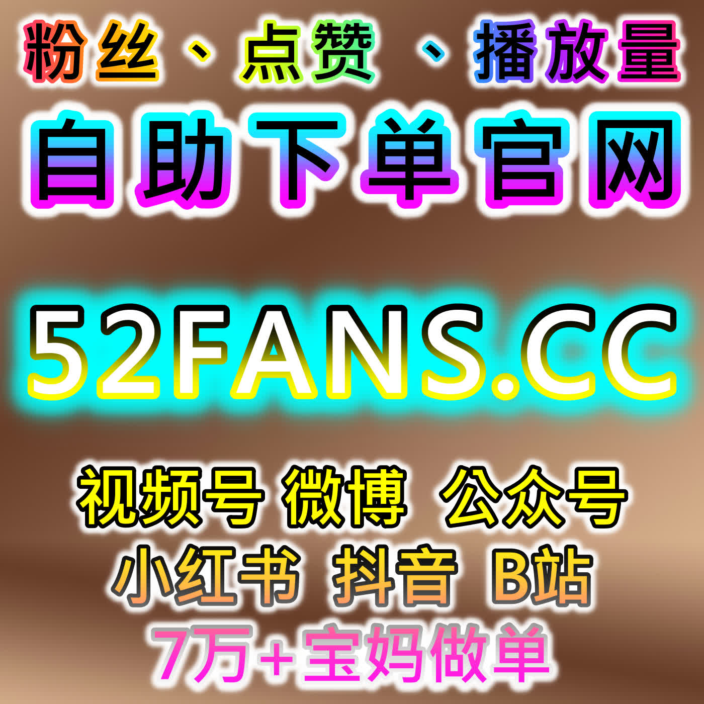如何通过腾讯视频围绕评论与打分影评提升流量，增强品牌曝光度 episode artwork