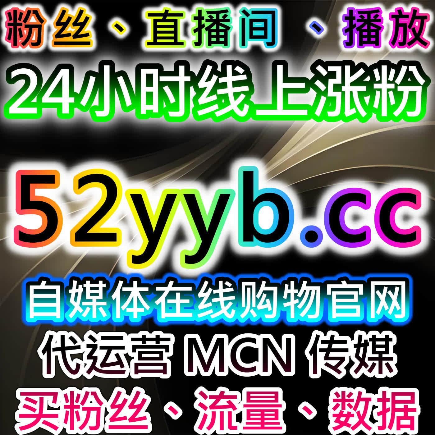 如何通过小红书真人粉与懂车帝视频点赞提升流量，增强品牌影响力 episode artwork