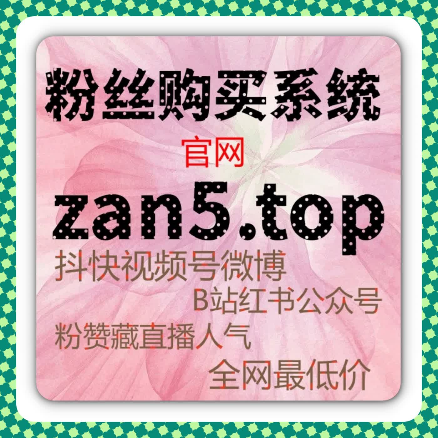 如何通过精准配置提升今日头条文章点赞与评论的互动效果 episode artwork
