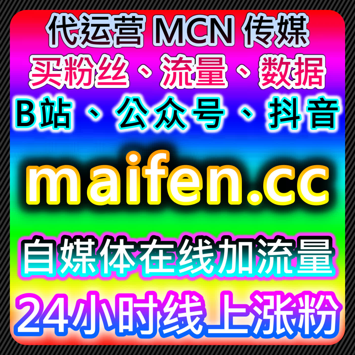 如何通过今日头条话题阅读与头条文章评论赞提升曝光，自动化平台加速流量增长 episode artwork