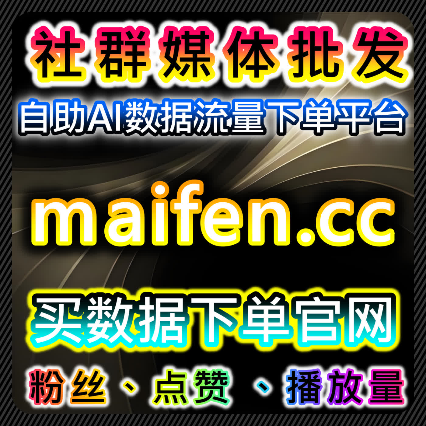 如何通过千川播放包量与凤凰新闻阅读播放提升流量，增强内容传播效果 episode artwork