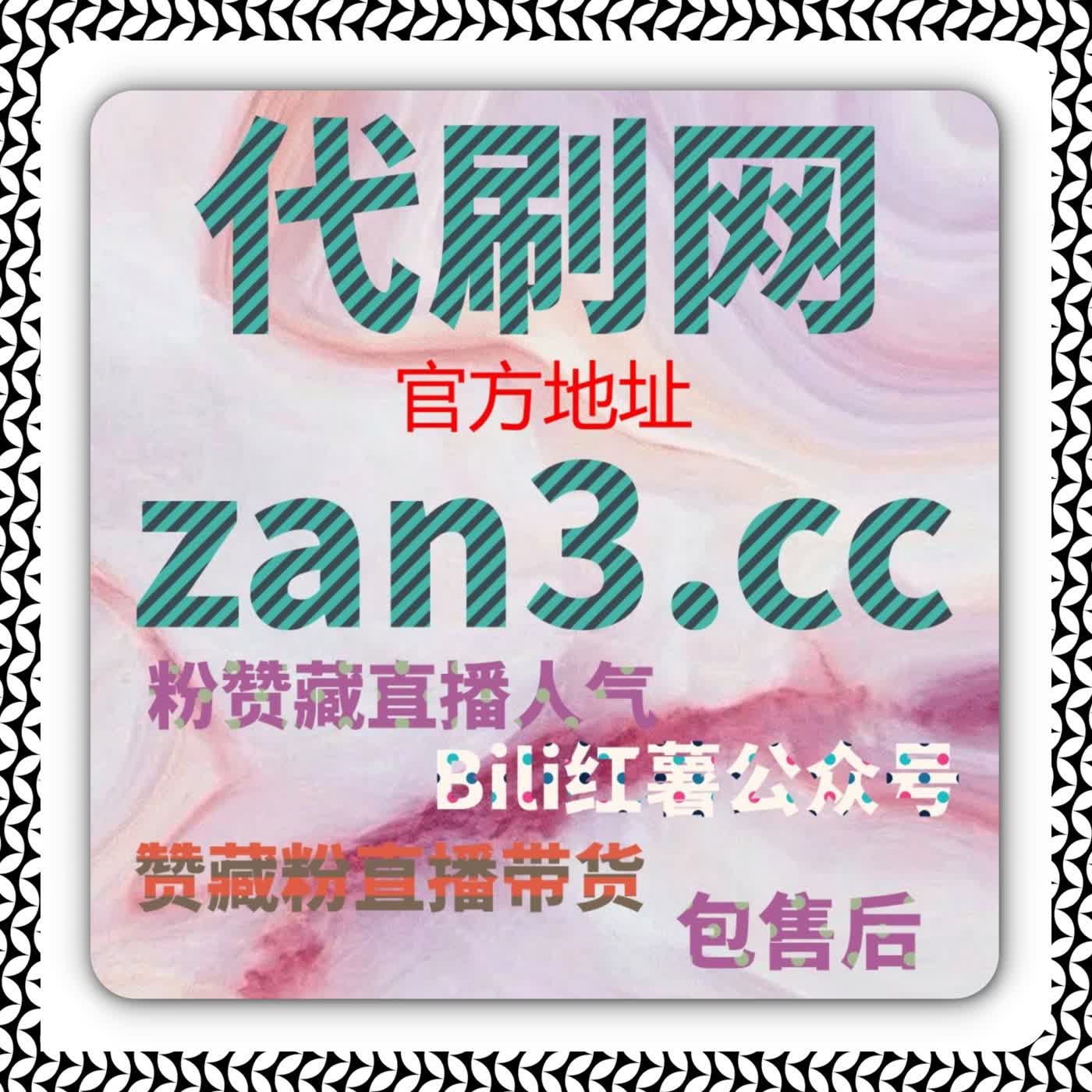从推荐逻辑出发，自动化平台重构内容扩散方式积累稳定的内容资产 episode artwork