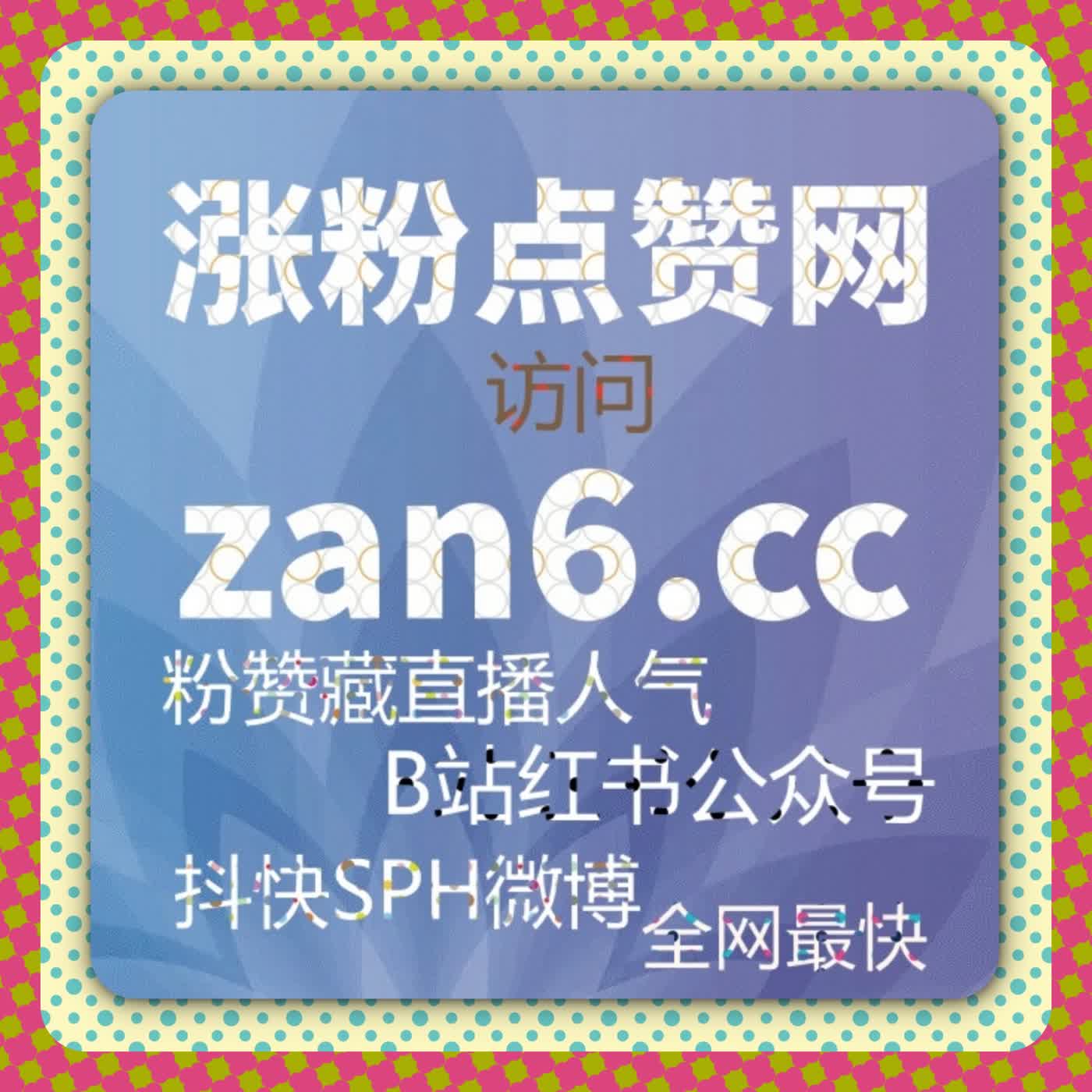 账号成长不靠碰撞测试，在线全自动下单让路径更清晰 episode artwork