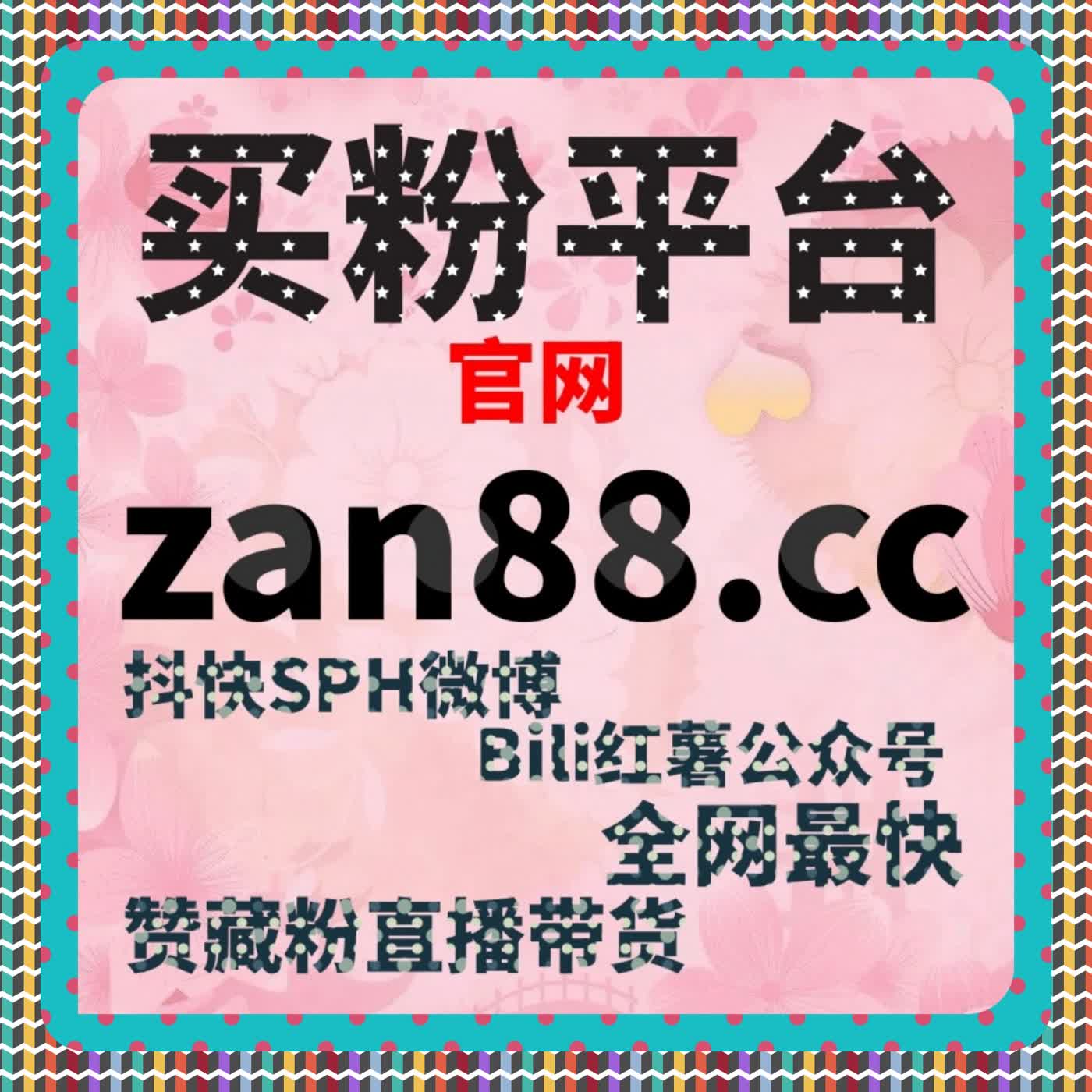 当内容开始被看见，流量提升才真正进入可控阶段 episode artwork