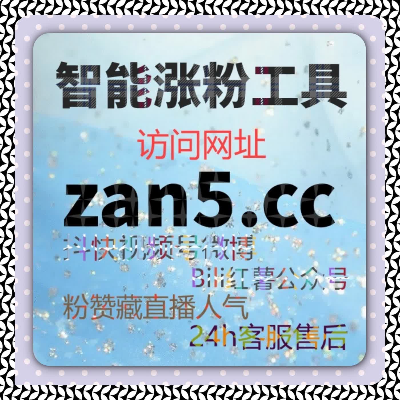当数据开始协同，在线全自动下单让增长更可预期 episode artwork