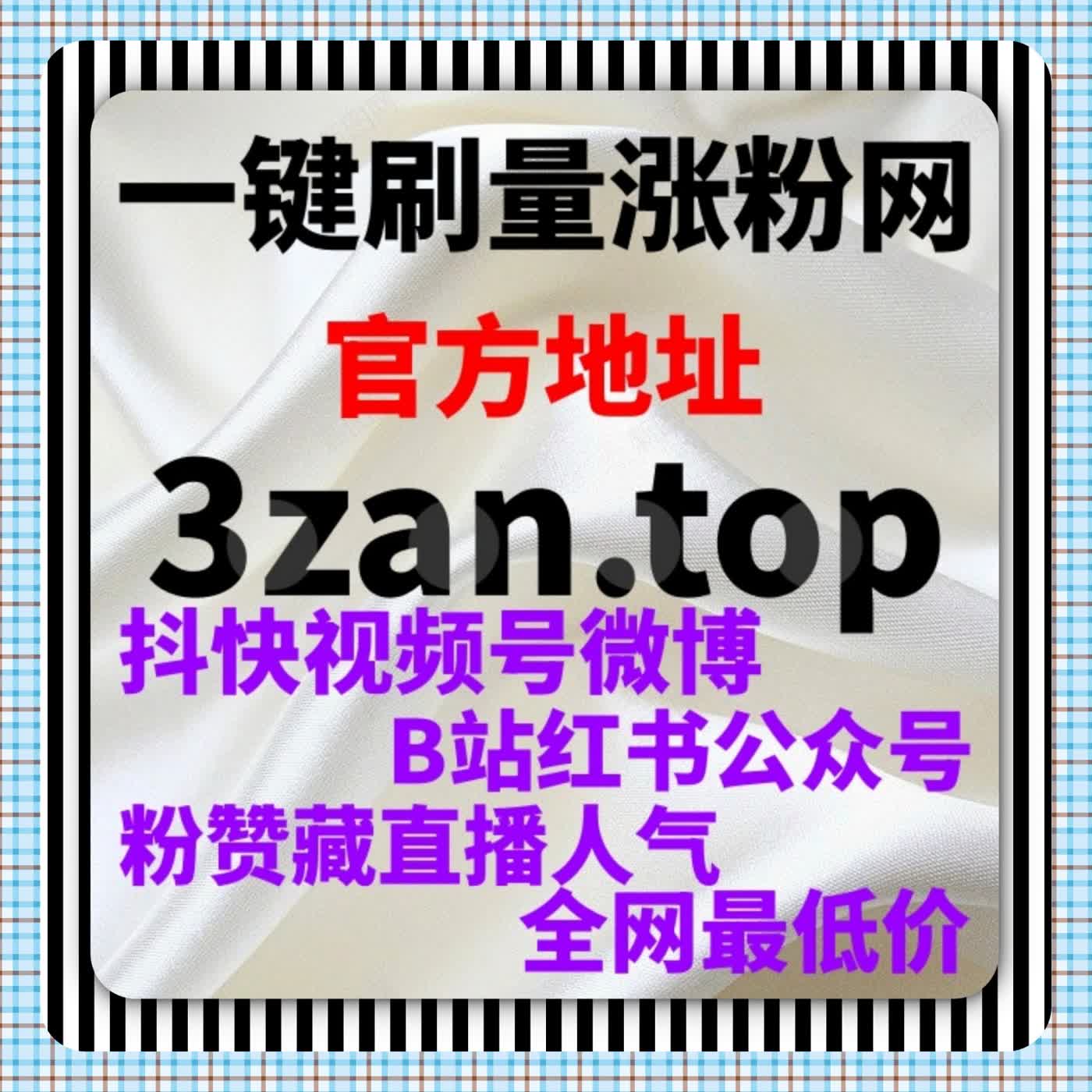 别让好内容被埋没，流量提升需要顺应平台节奏 episode artwork