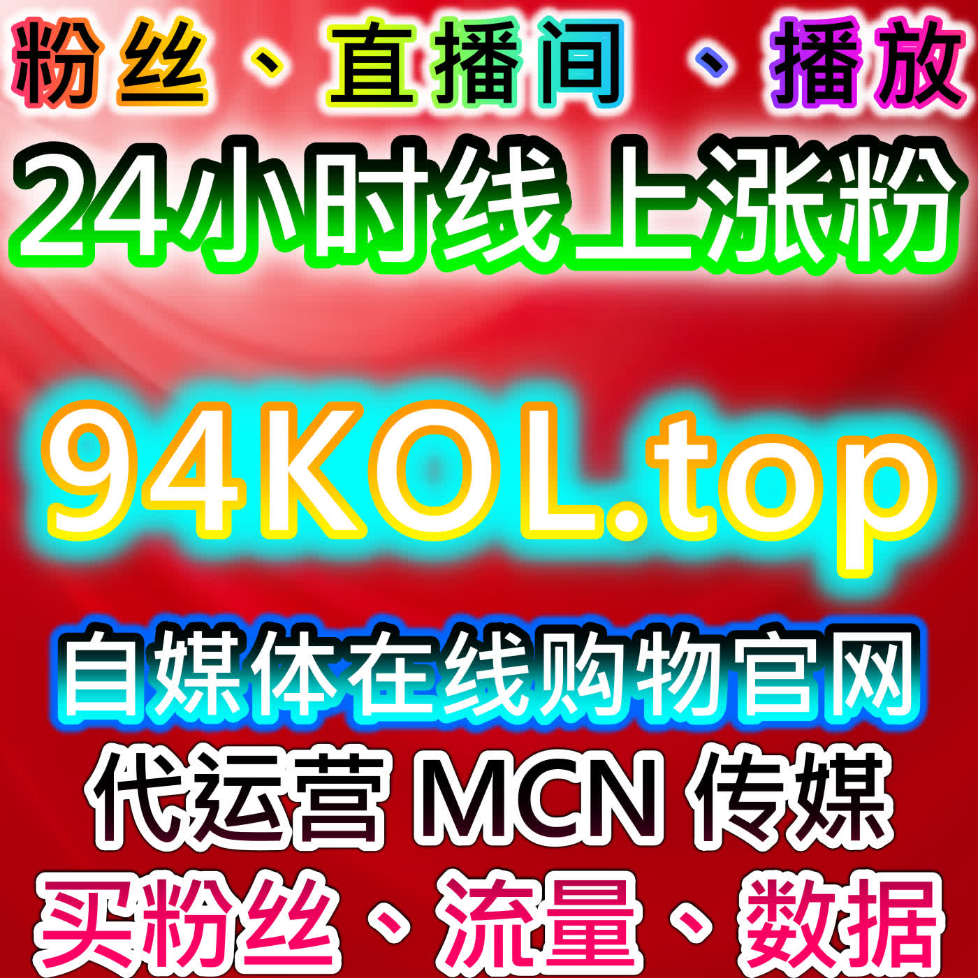 通过大鱼号文章阅读与B站自定义弹幕提升流量，增强品牌在社交平台的影响力 episode artwork