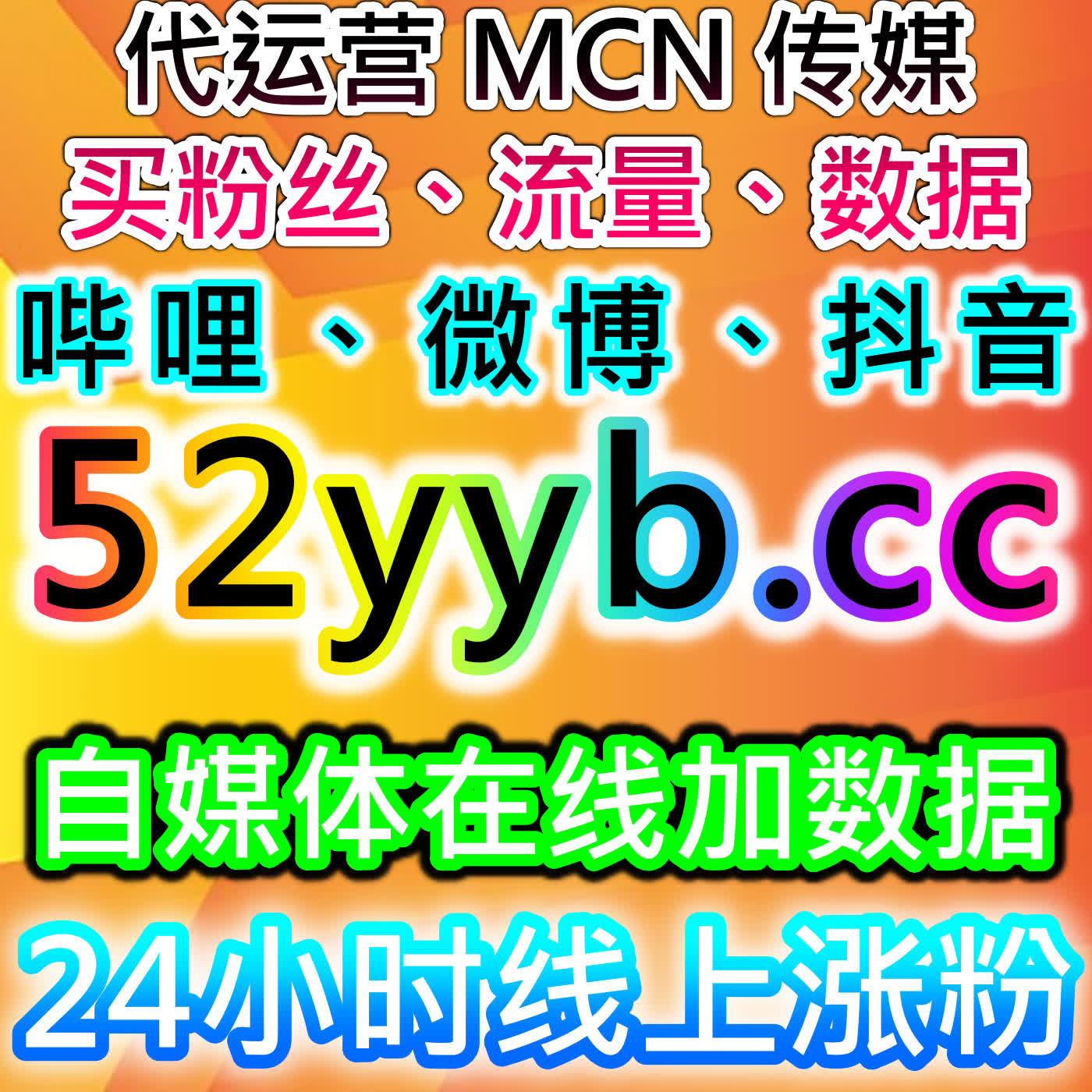 如何通过红薯搜索页曝光与小红书关注页曝光提升内容推荐，自动化平台加速流量增长 episode artwork