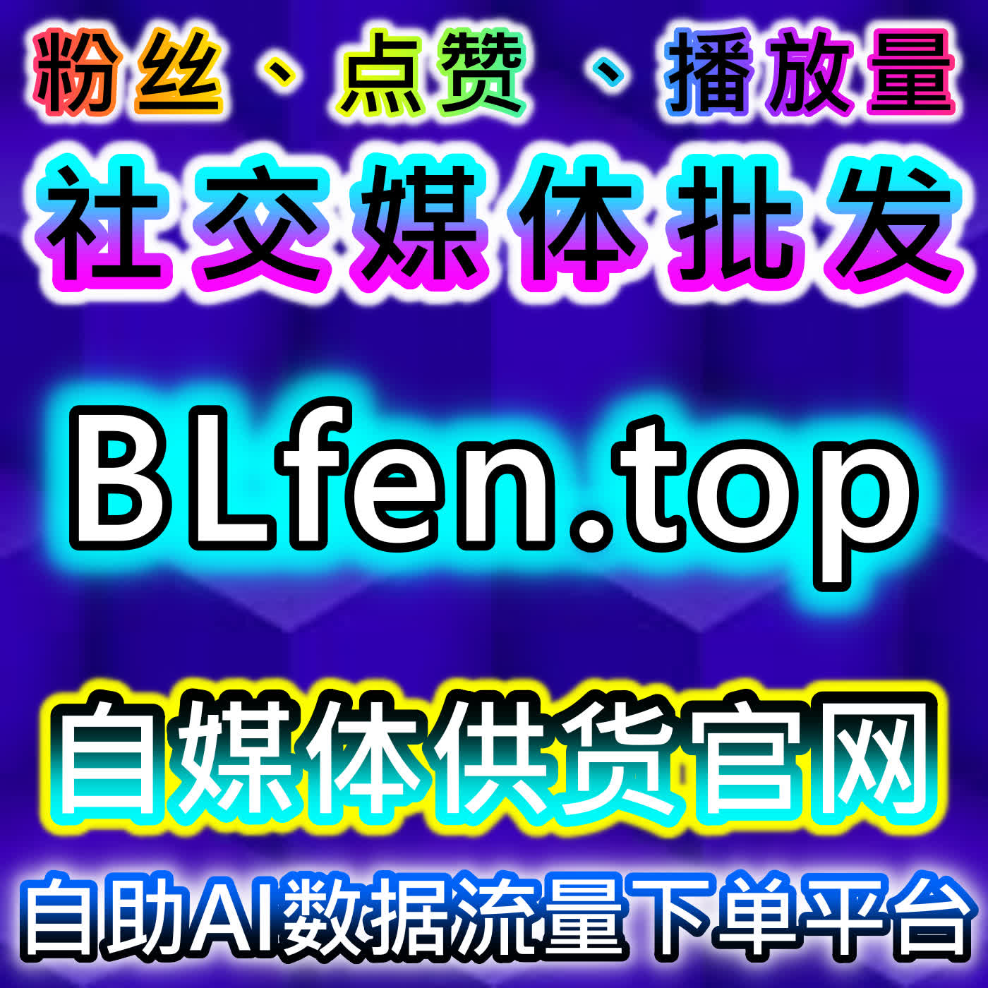 如何通过今日头条展现提升流量，自动化平台优化内容推广效果 episode artwork
