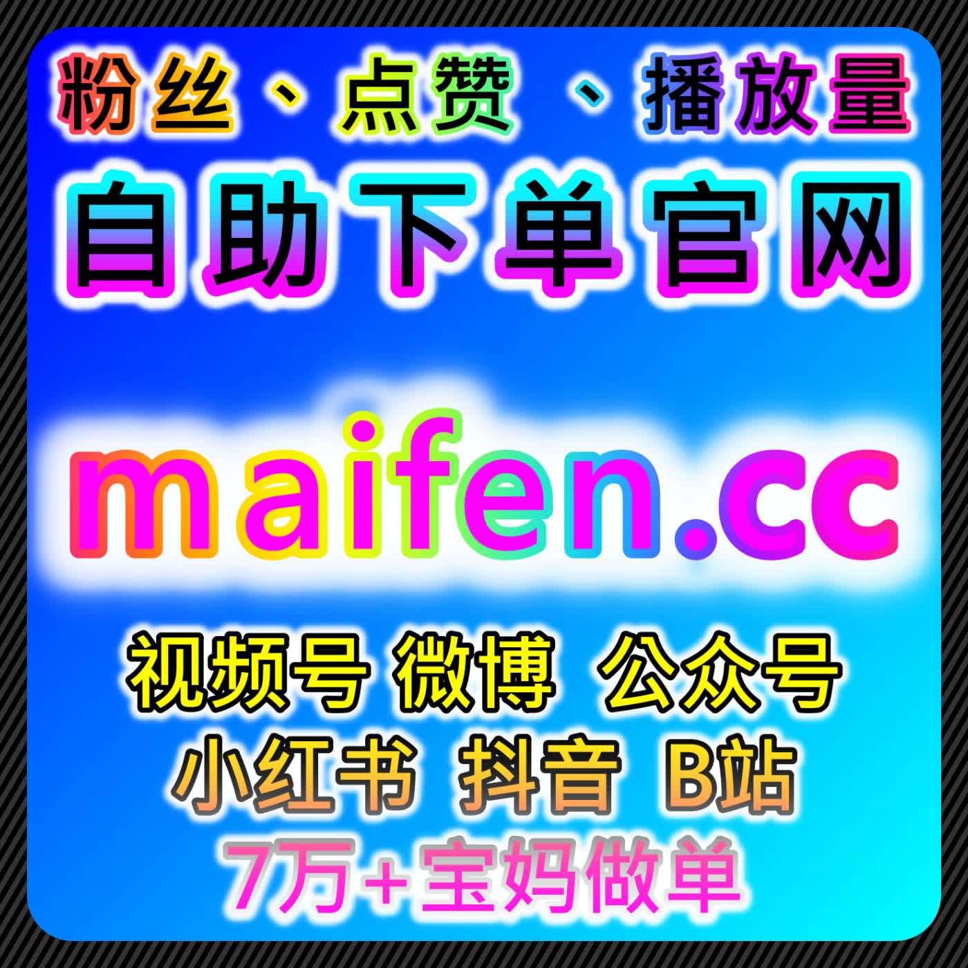 如何通过运小满浏览量阅读提升流量，自动化平台助力内容推广与管理 episode artwork