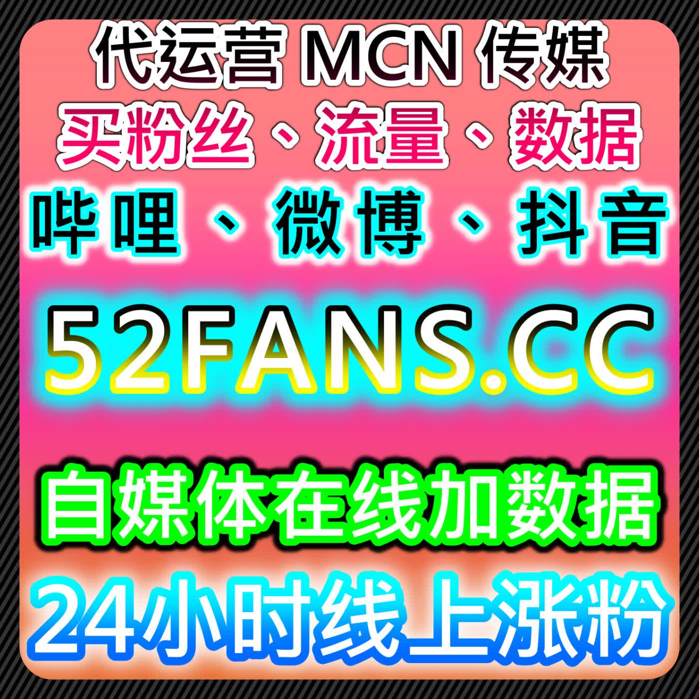 如何通过佛山新闻阅读提升流量，自动化平台优化内容推广策略 episode artwork