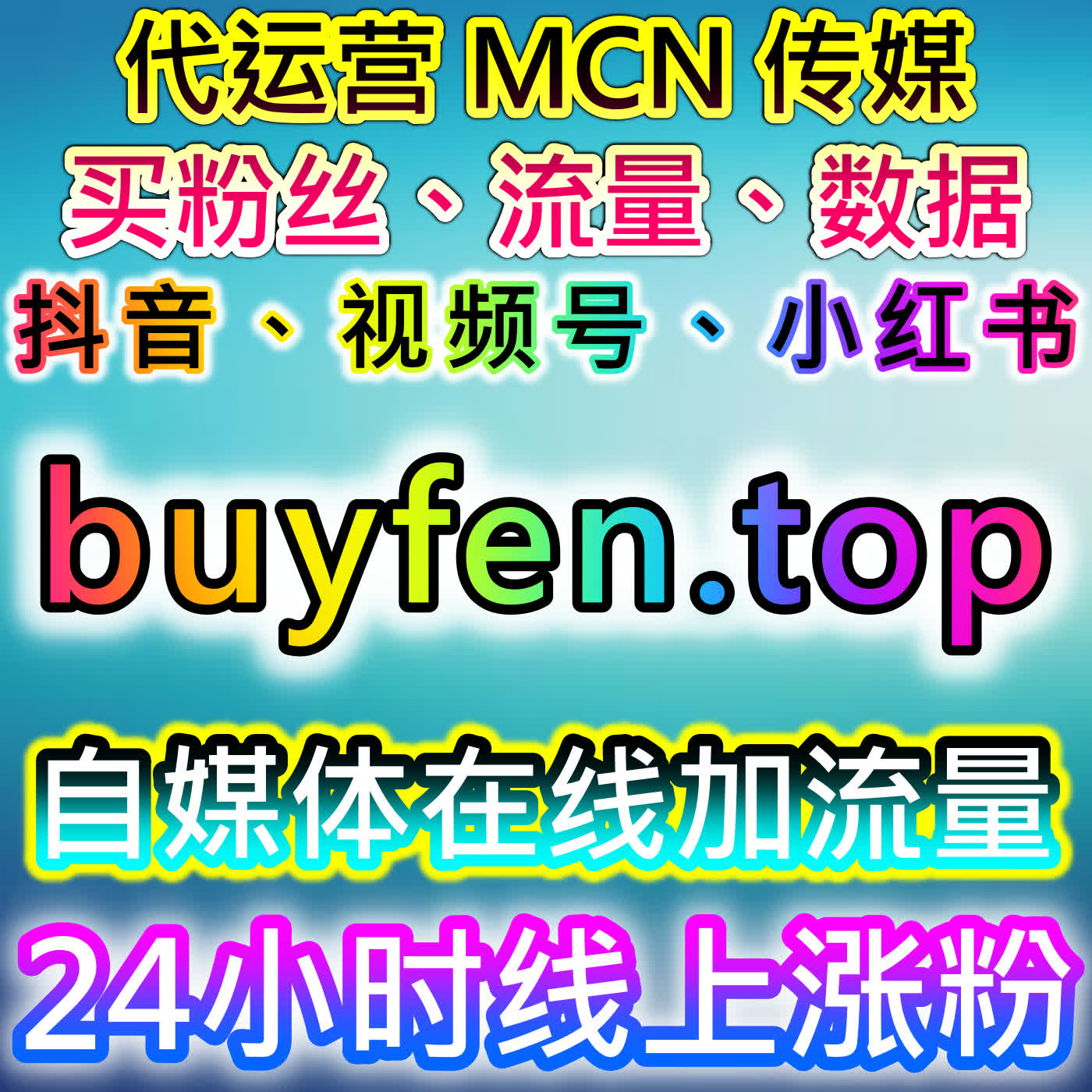 如何通过哔哩秒单点赞与B站快刷视频分享提升内容曝光，流量提升工具加速观众增长 episode artwork