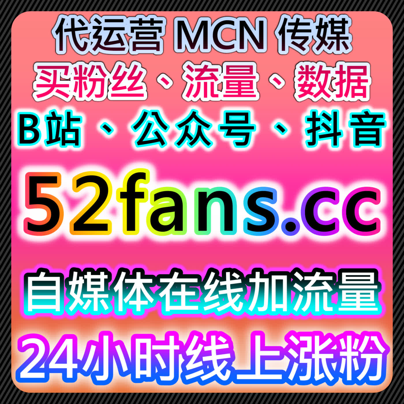 如何通过今日头条收藏与TikTok视频收藏提升内容曝光，在线全自动下单加速流量增长 episode artwork