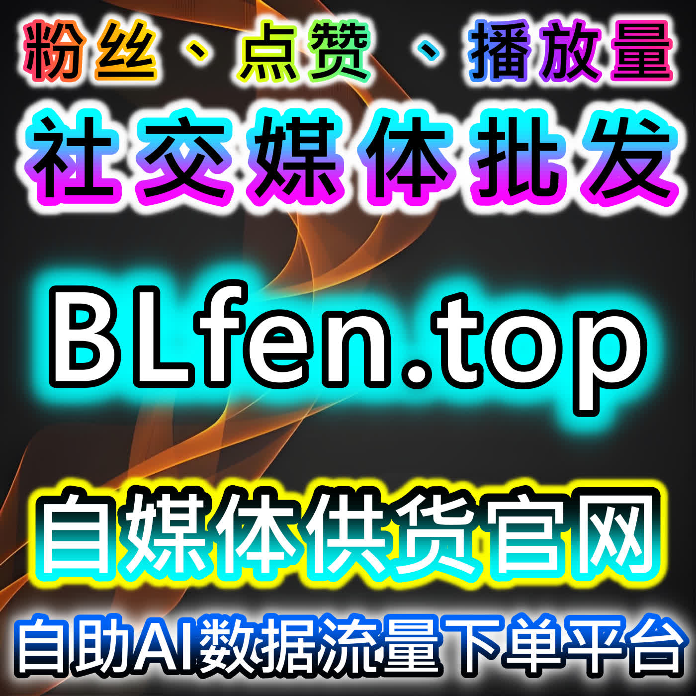 如何通过央广网文章阅读提升流量，自动化平台加速内容推广 episode artwork