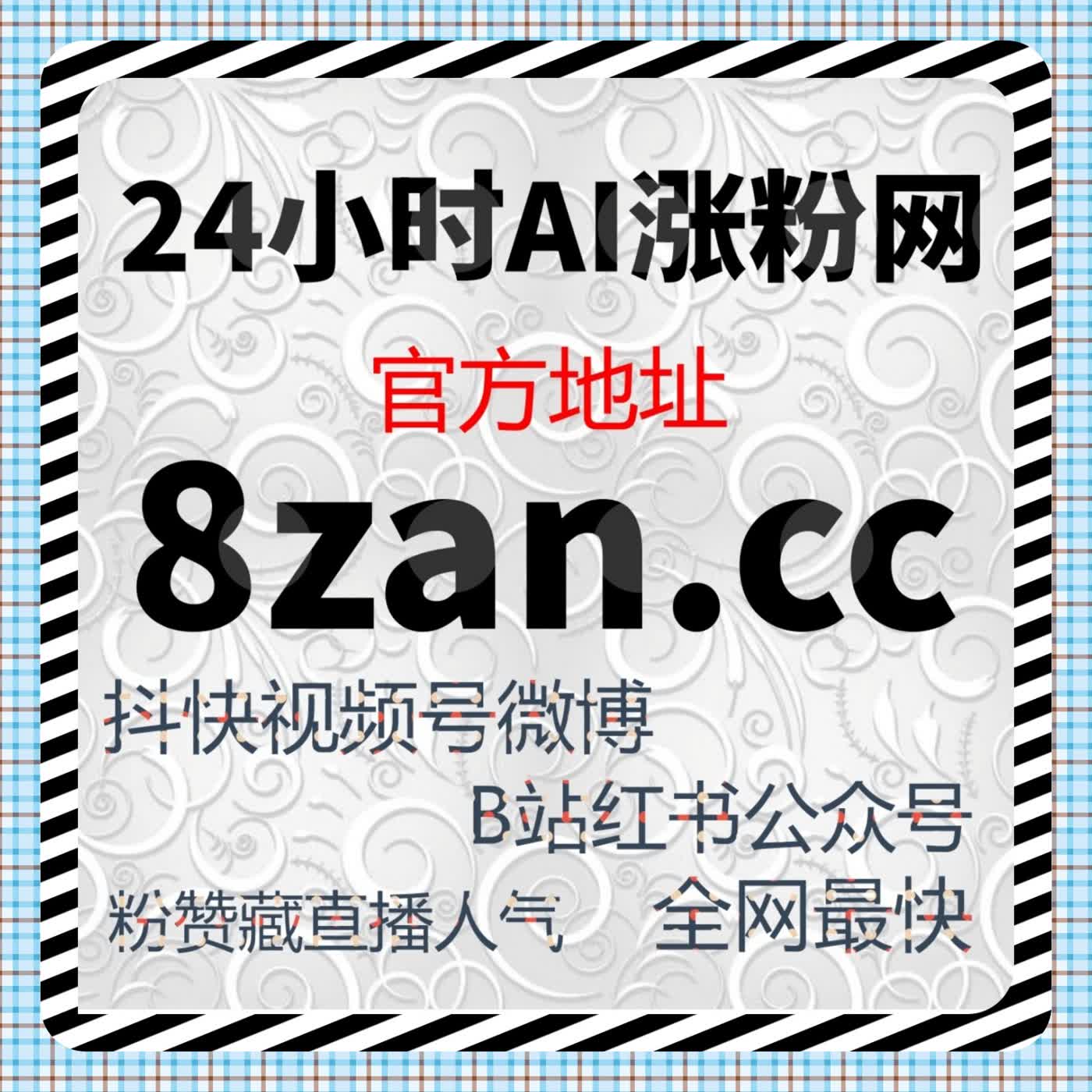 在用户注意力不断碎片化背景下重新理解流量提升的实际边界与方法 episode artwork
